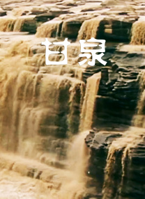 姐姐的侧身